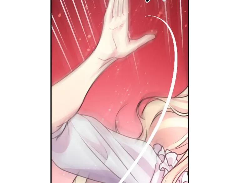第47话 不是我的本意 第76页