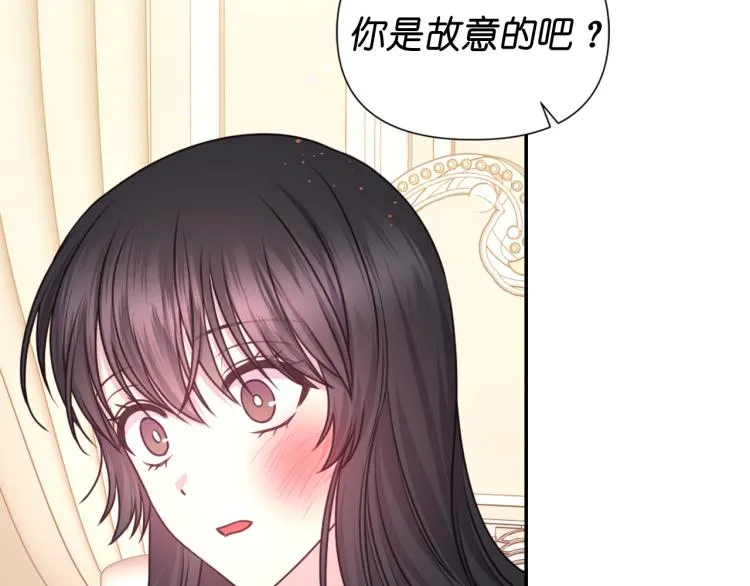 第47话 不是我的本意 第81页