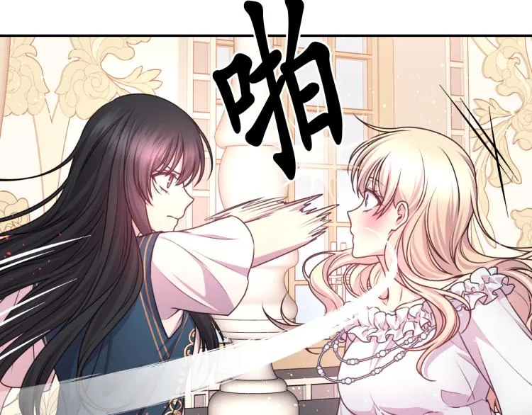 第47话 不是我的本意 第91页