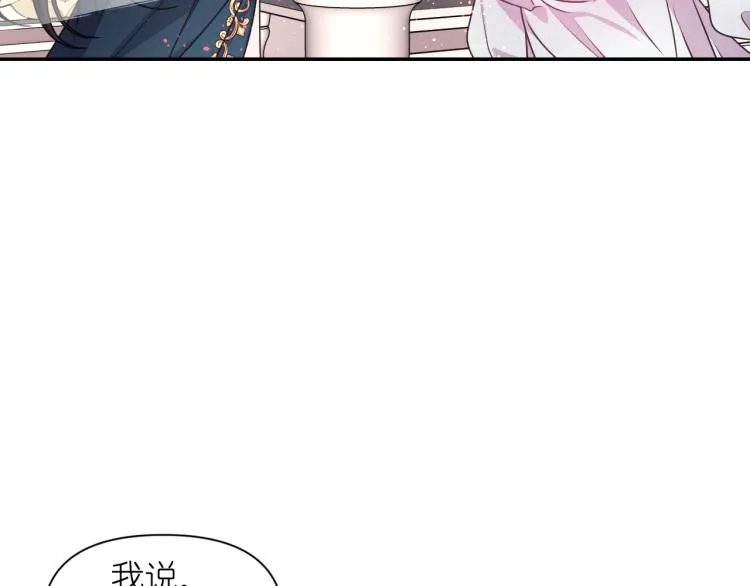 第47话 不是我的本意 第92页