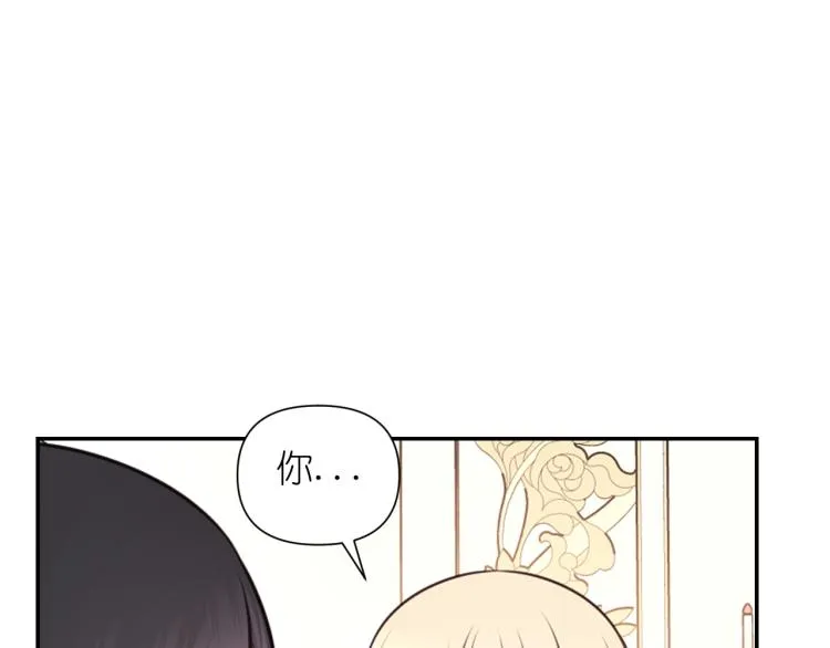 第47话 不是我的本意 第109页