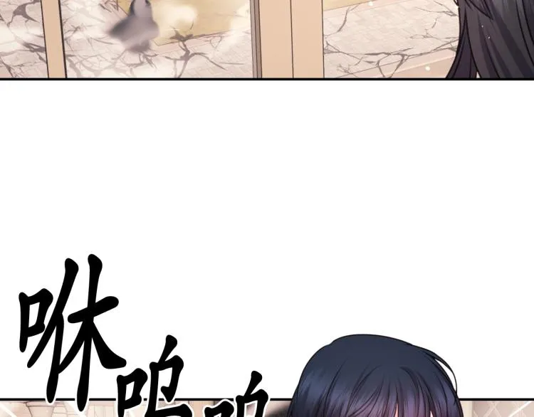 第47话 不是我的本意 第117页