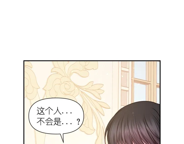 第47话 不是我的本意 第120页