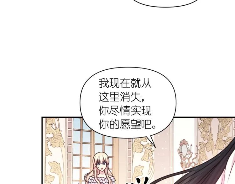 第47话 不是我的本意 第126页
