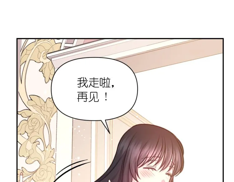 第47话 不是我的本意 第129页