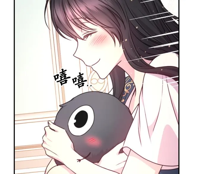 第47话 不是我的本意 第134页