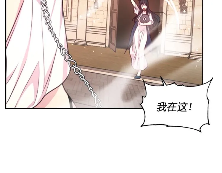 第47话 不是我的本意 第137页
