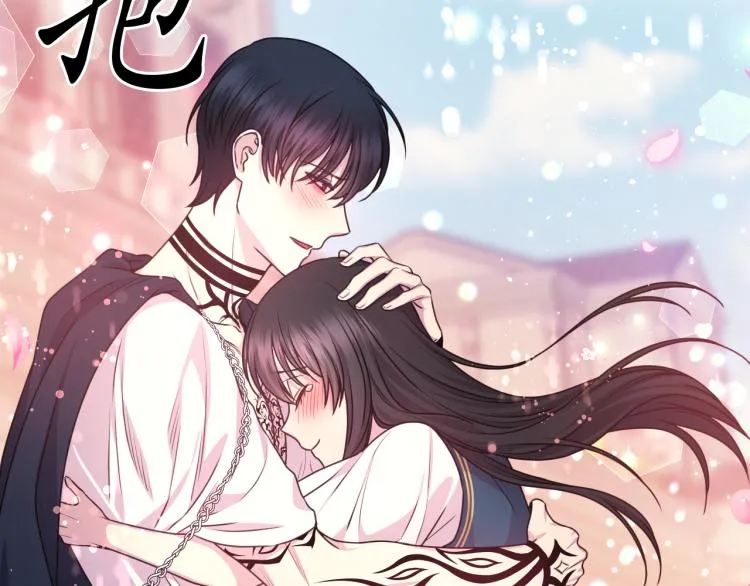 第47话 不是我的本意 第142页