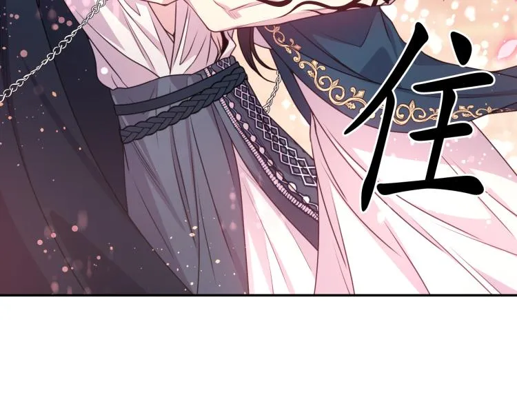 第47话 不是我的本意 第143页