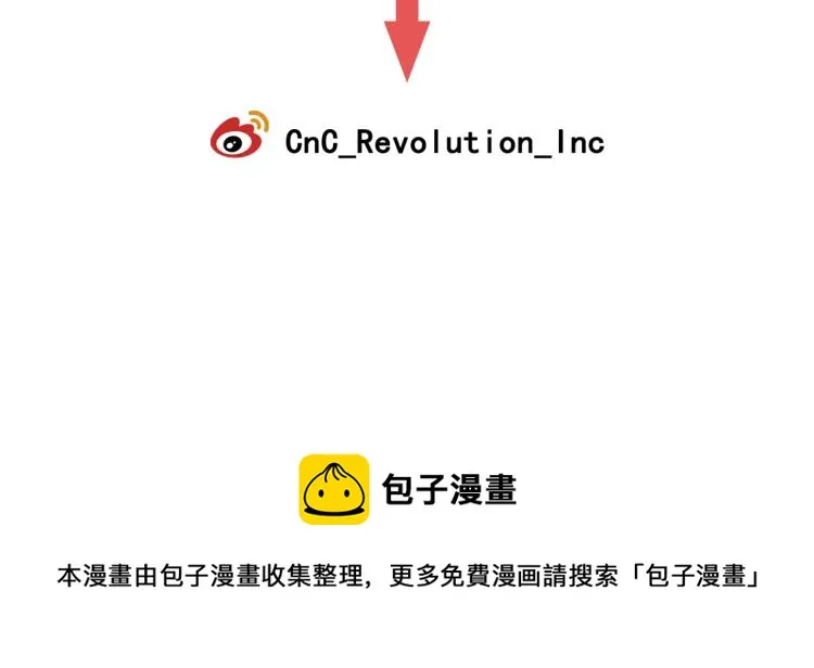第47话 不是我的本意 第146页