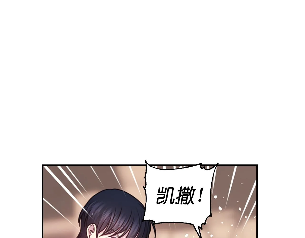 第48话 相聚 第12页