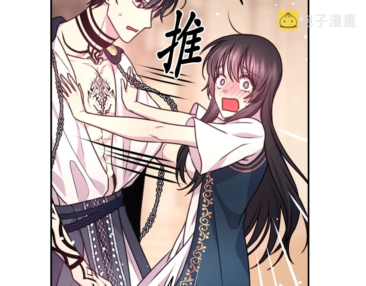 第48话 相聚 第13页