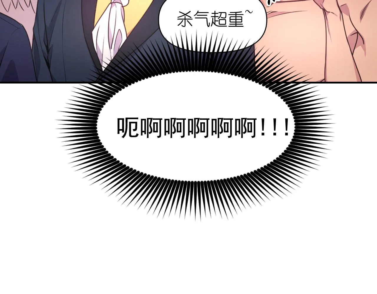 第48话 相聚 第16页