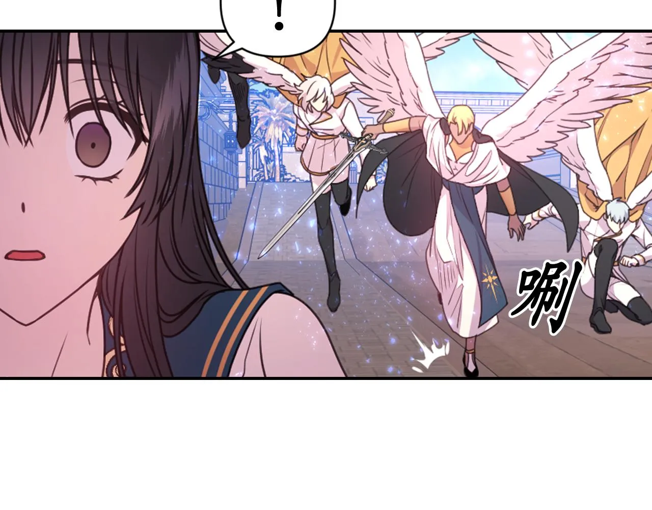 第48话 相聚 第22页