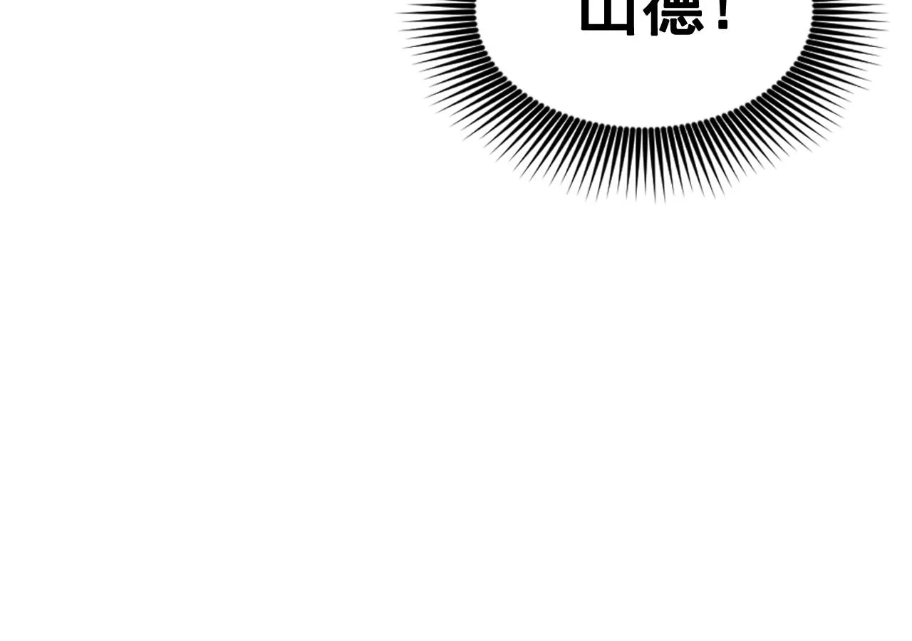 第48话 相聚 第25页