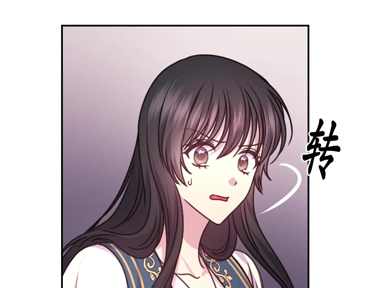 第48话 相聚 第26页