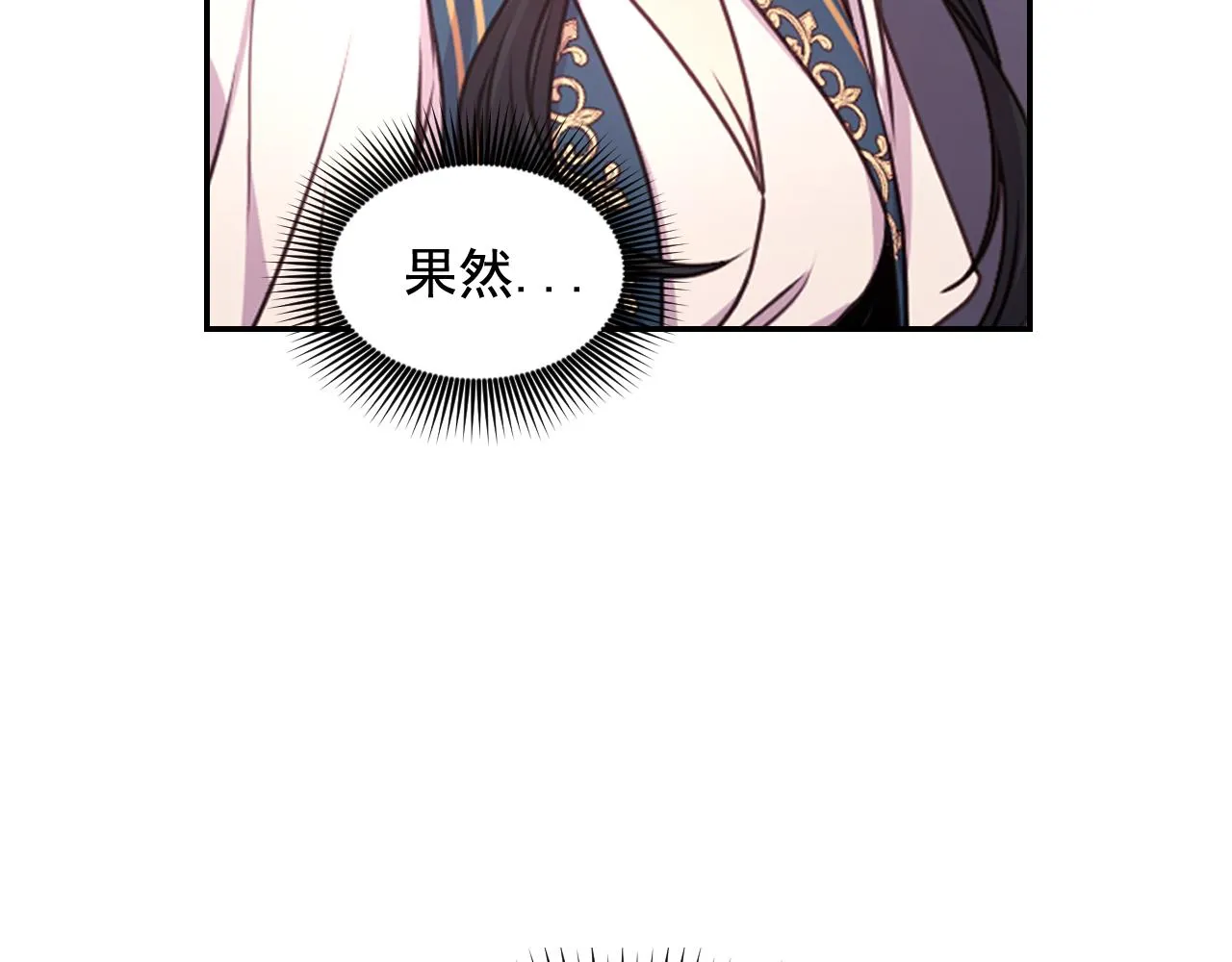 第48话 相聚 第27页