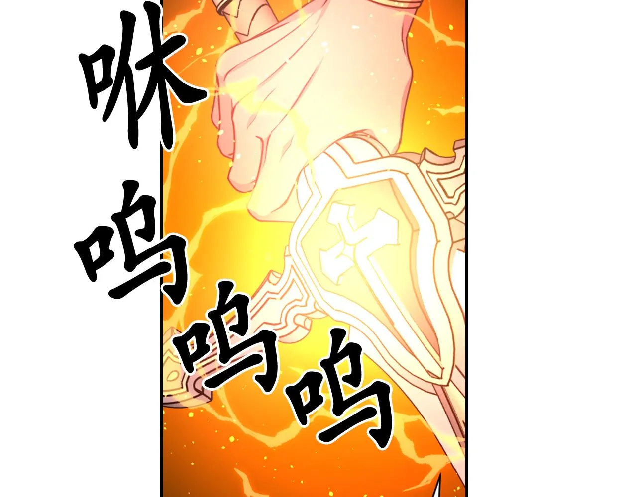 第48话 相聚 第42页