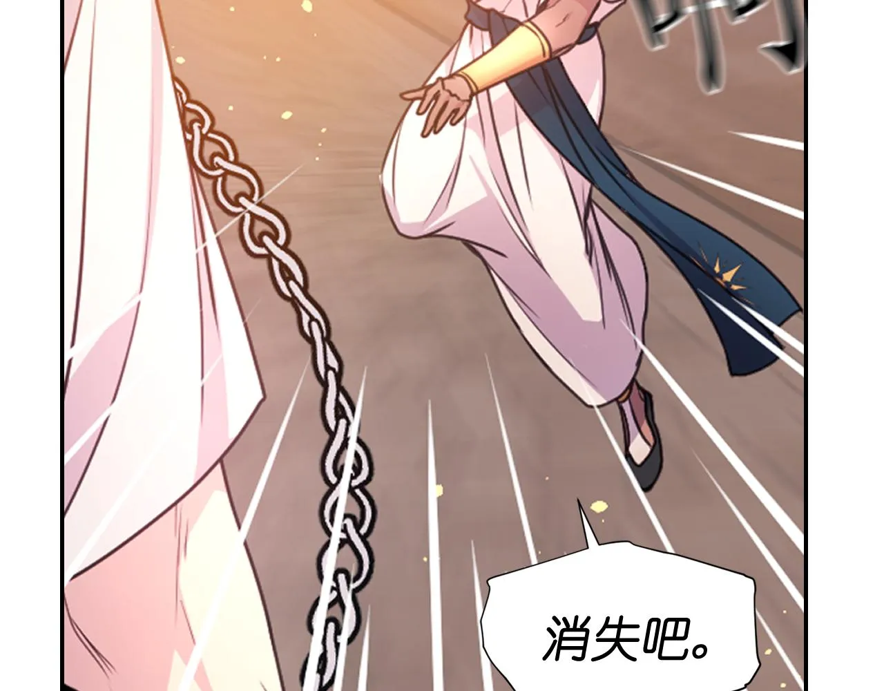 第48话 相聚 第48页