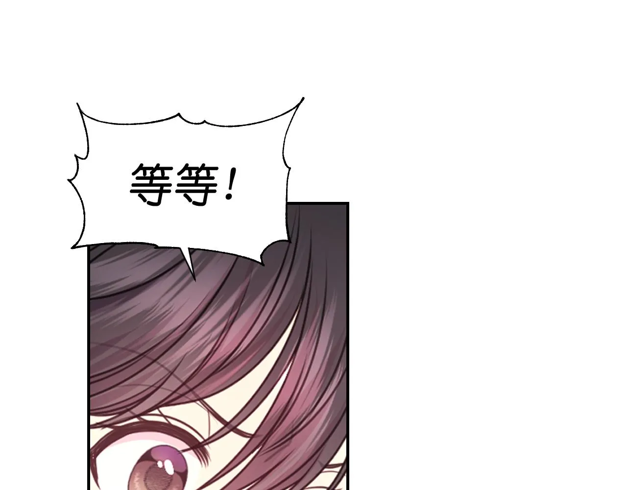 第48话 相聚 第50页