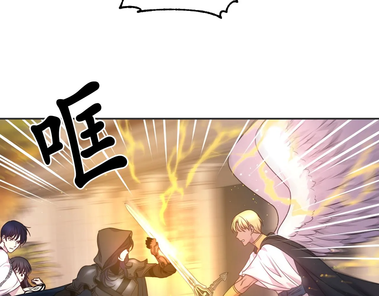 第48话 相聚 第52页