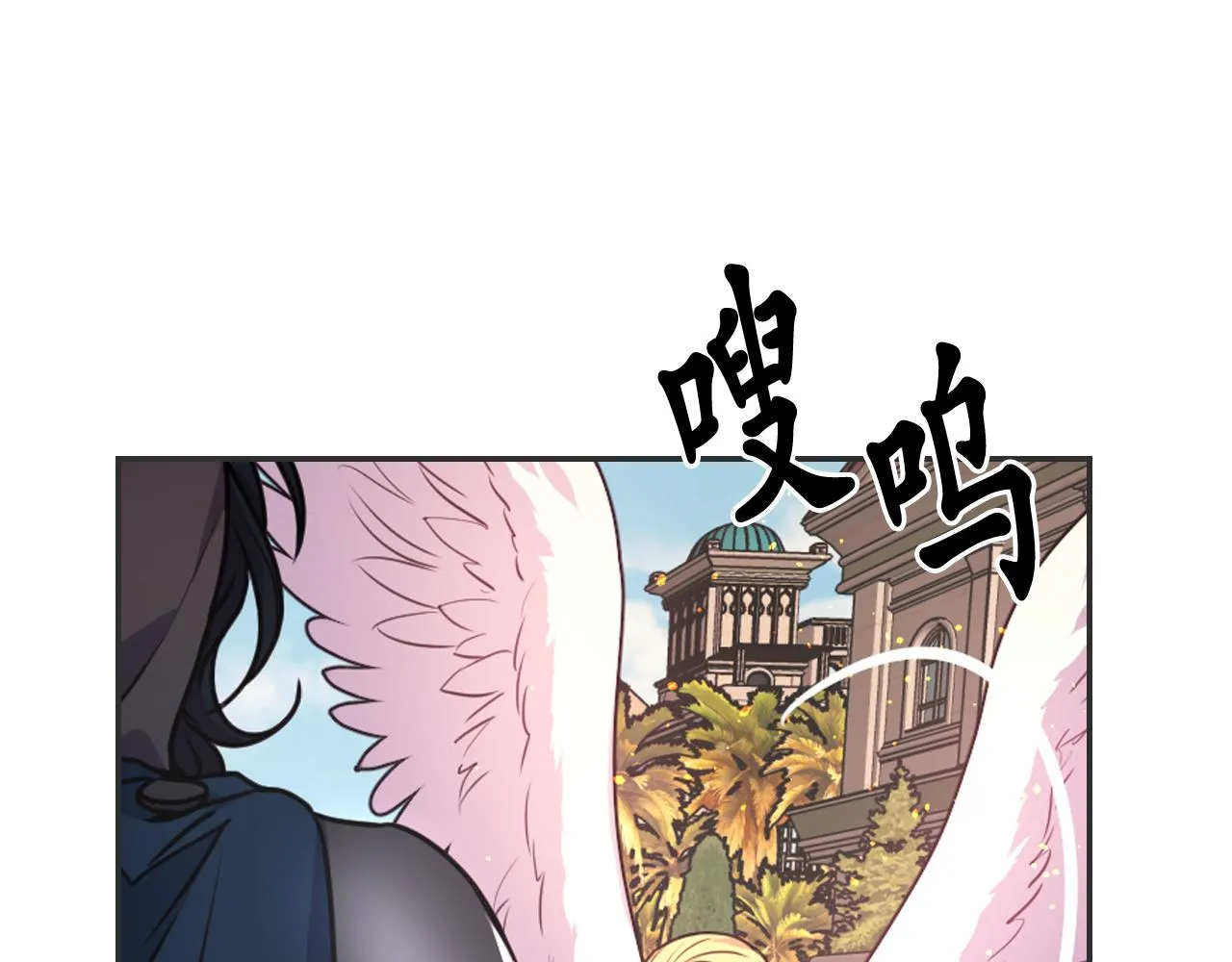第48话 相聚 第57页