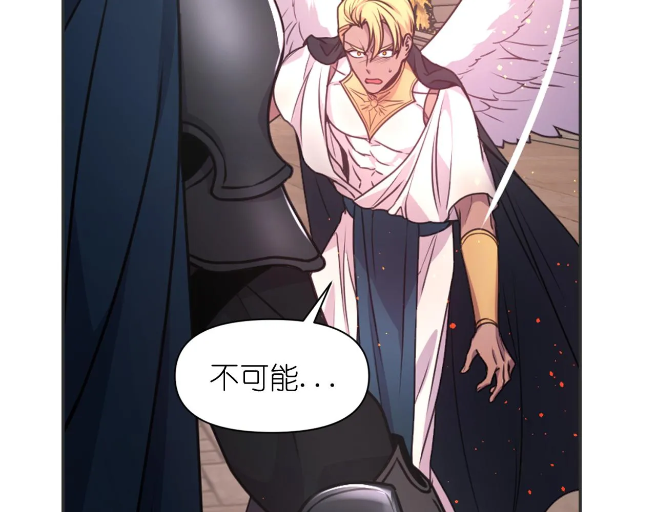 第48话 相聚 第58页