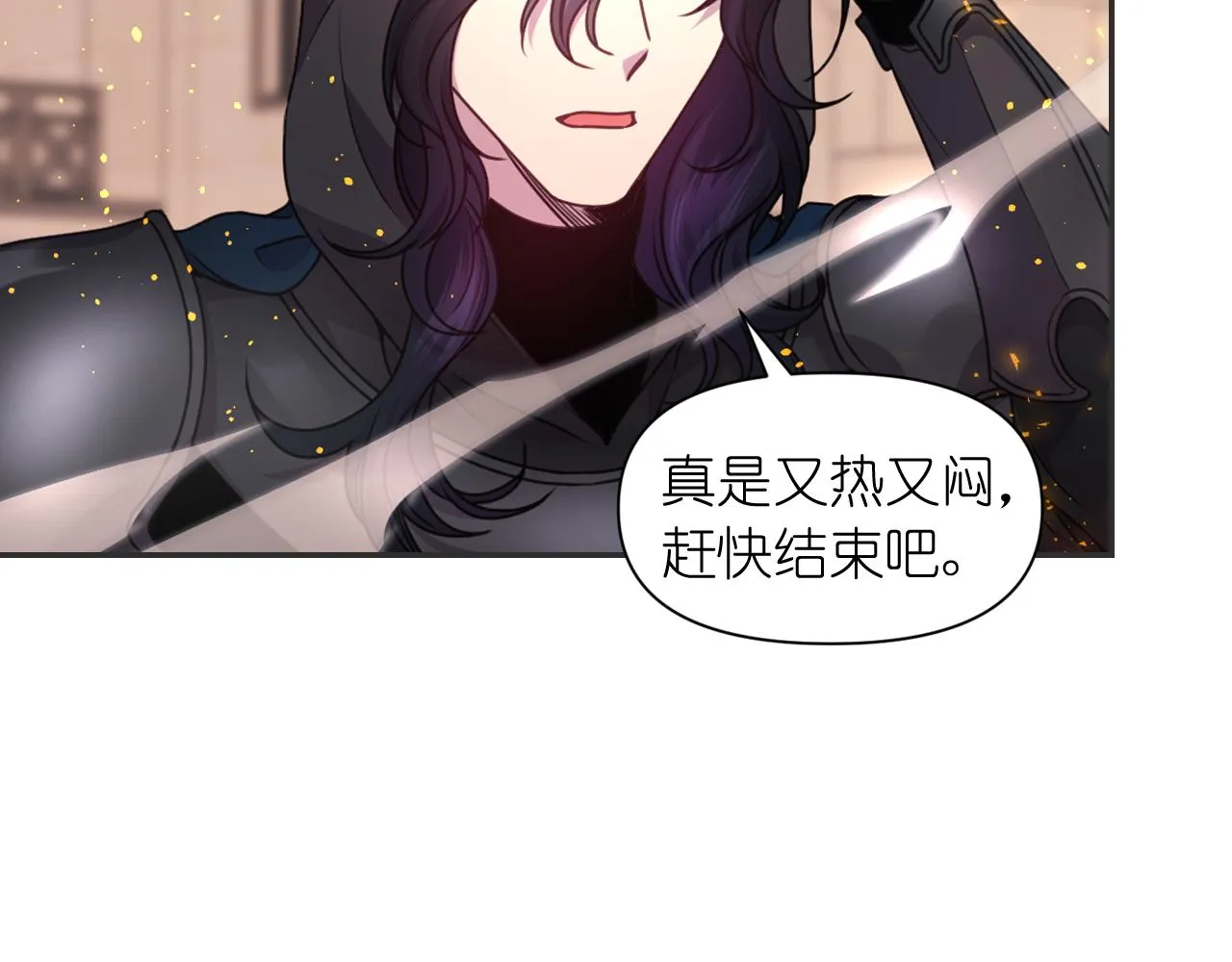 第48话 相聚 第61页