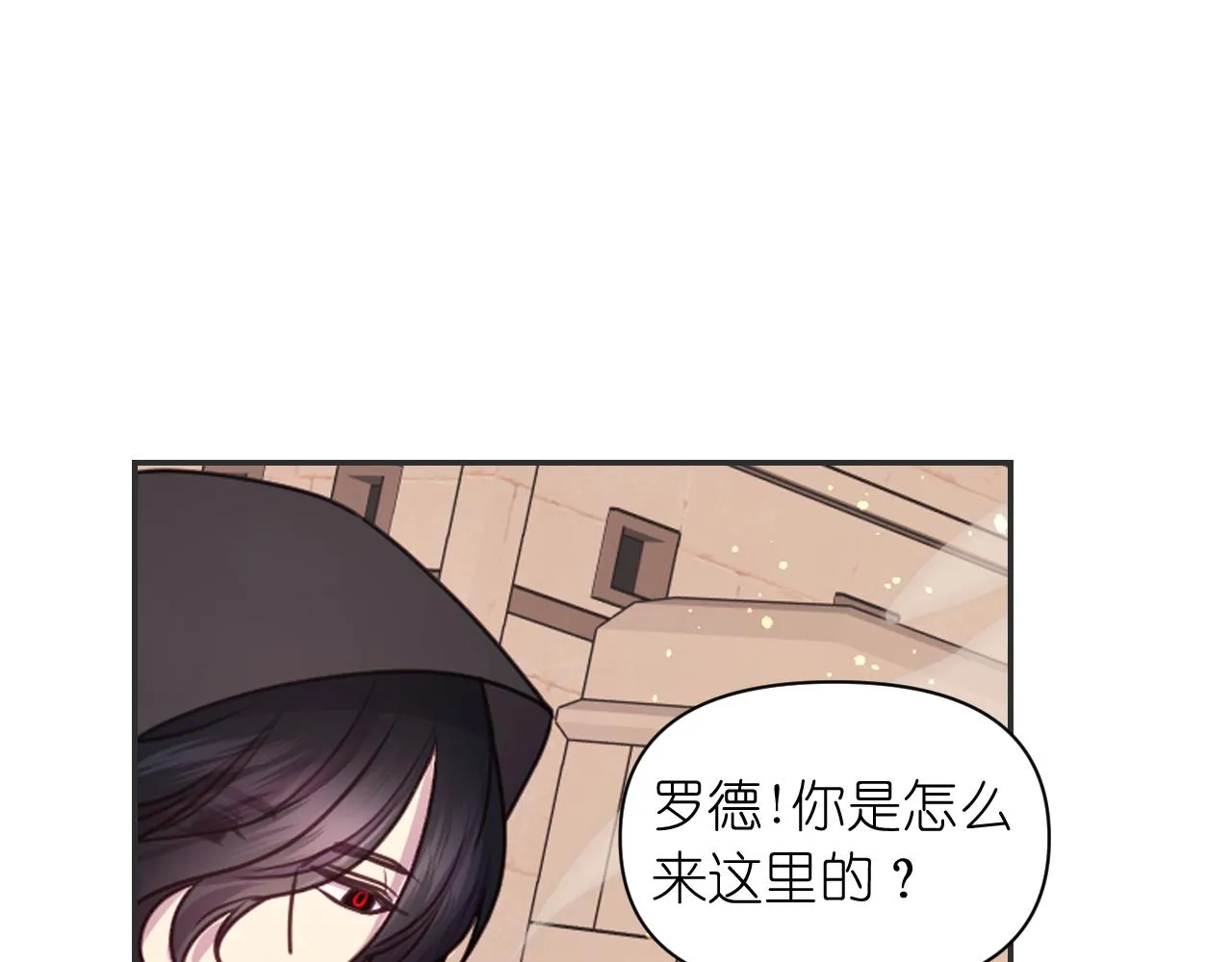 第48话 相聚 第62页