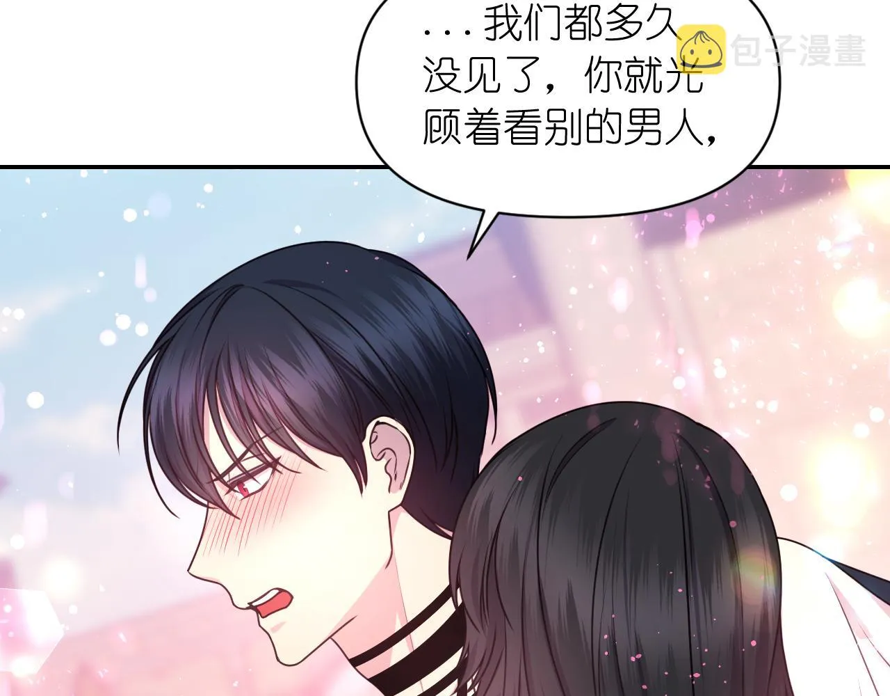 第48话 相聚 第77页