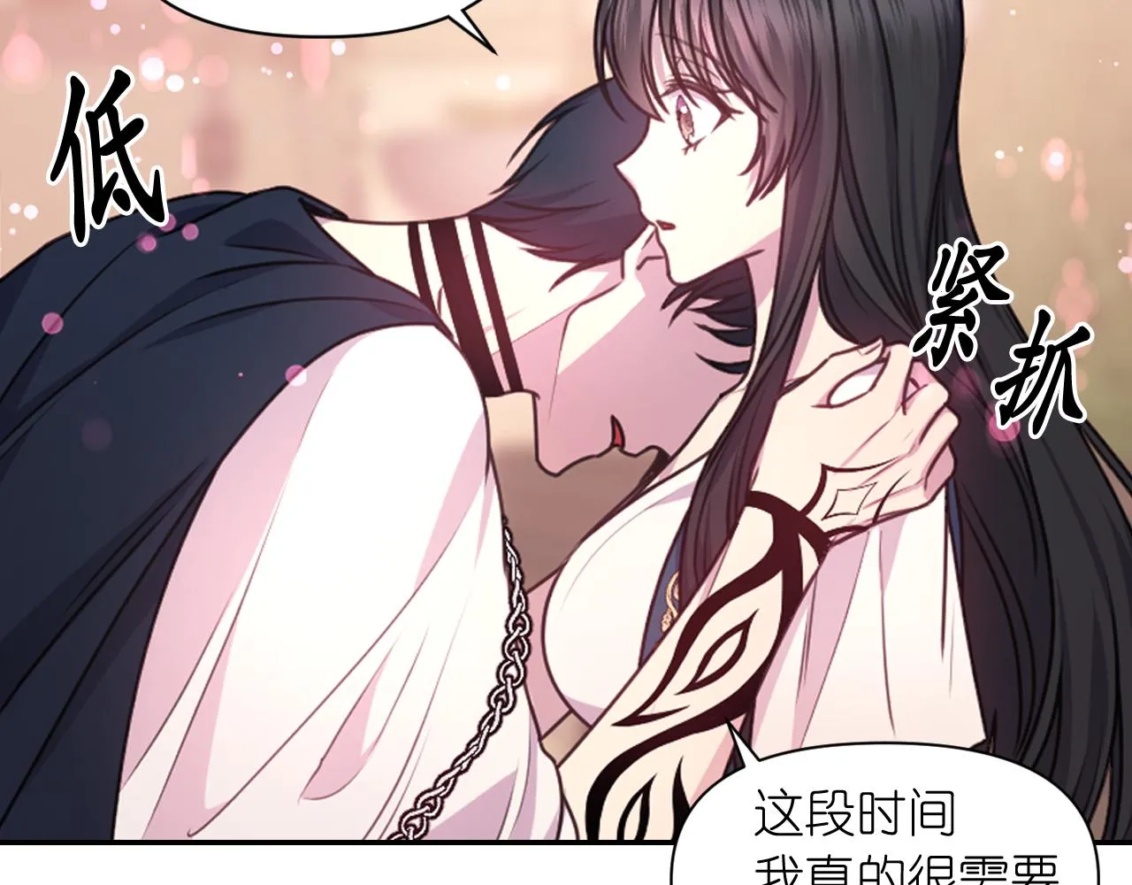 第48话 相聚 第93页