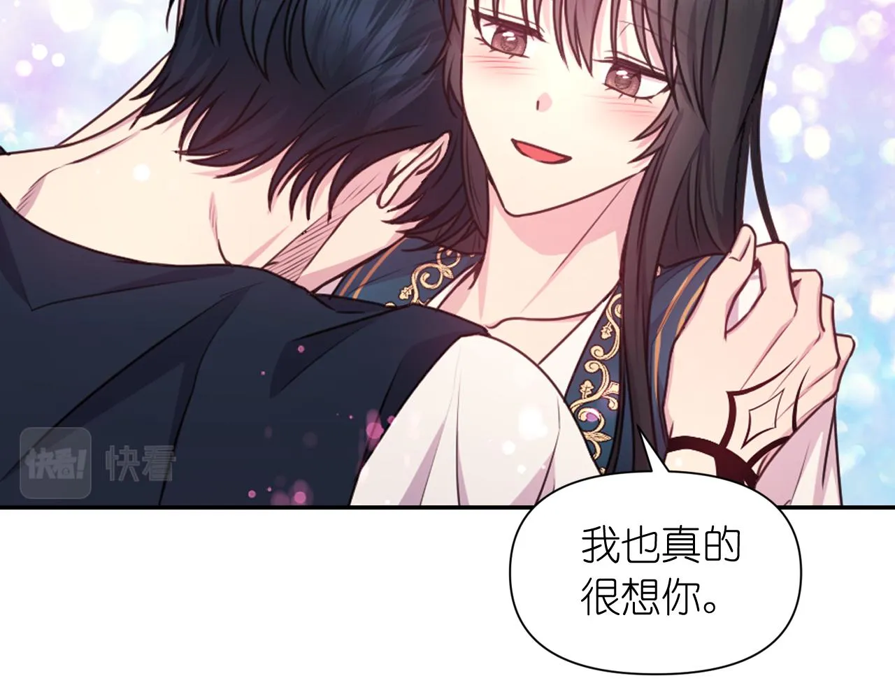 第48话 相聚 第95页