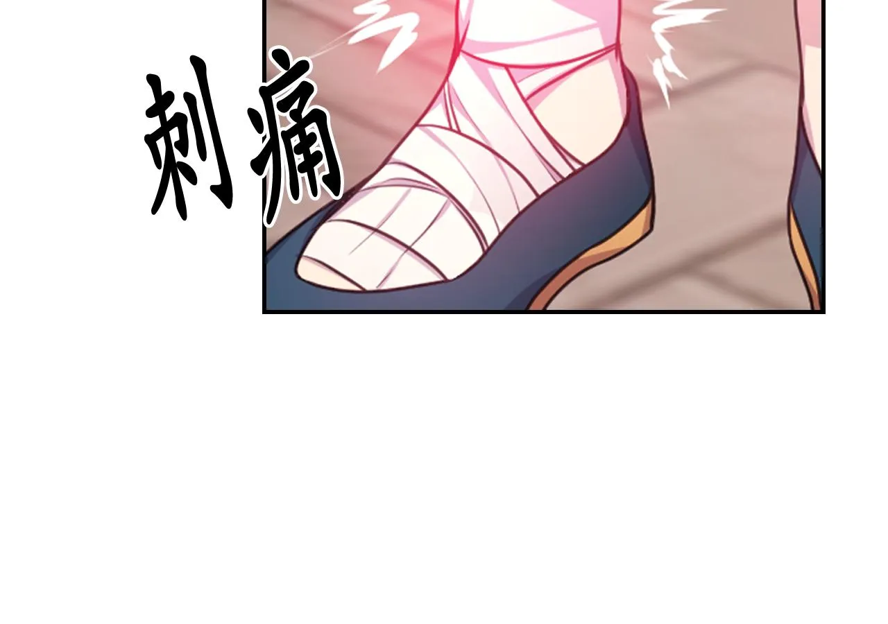 第48话 相聚 第97页