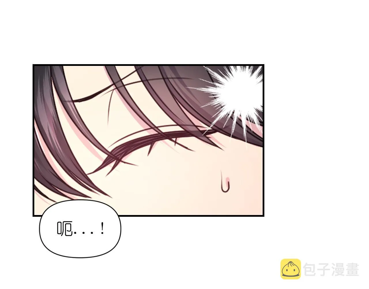 第48话 相聚 第98页