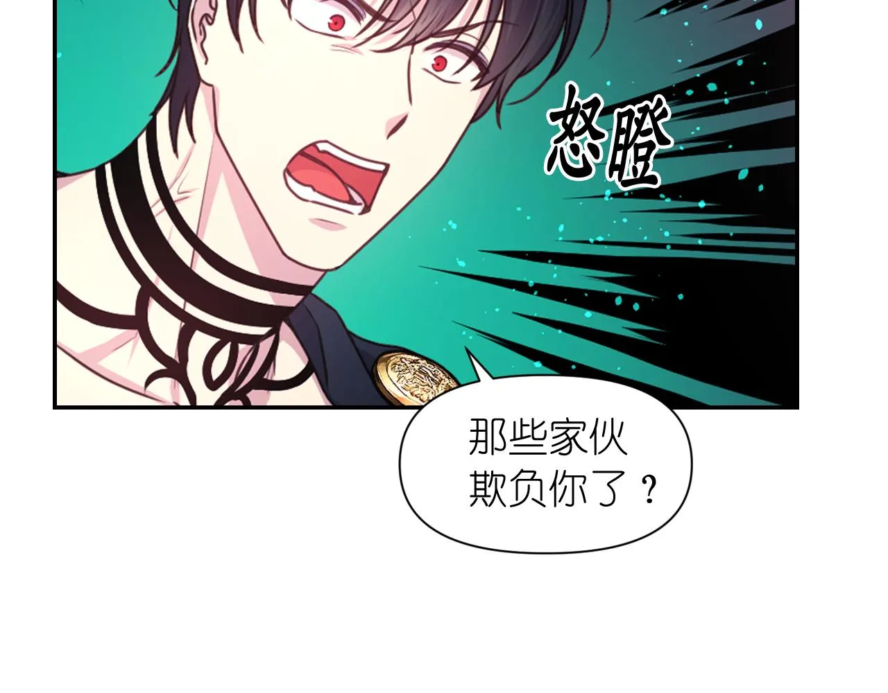 第48话 相聚 第102页