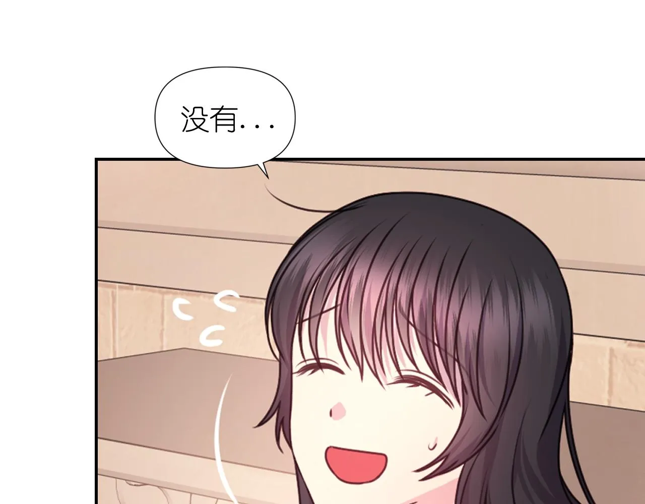 第48话 相聚 第103页