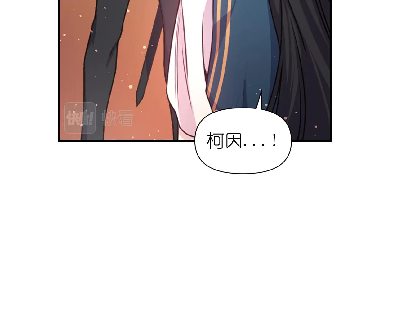 第48话 相聚 第107页
