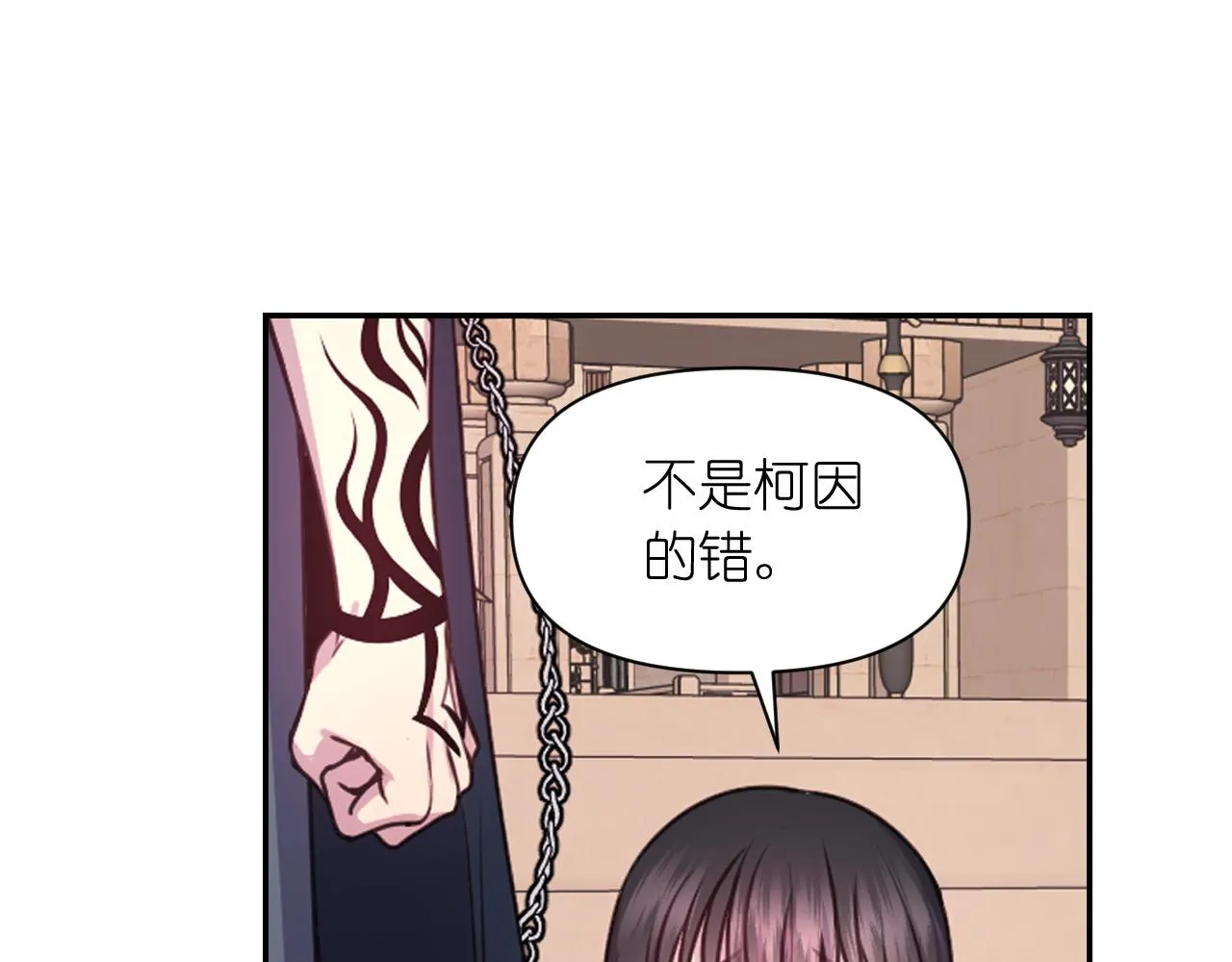 第48话 相聚 第108页