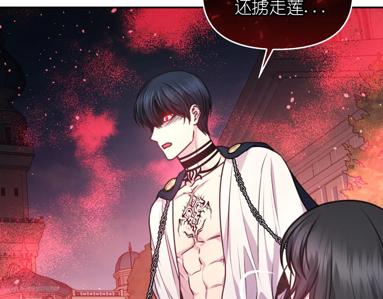 第48话 相聚 第111页