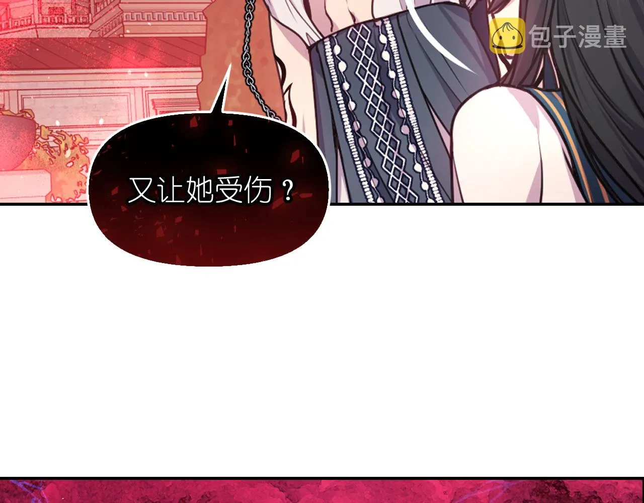 第48话 相聚 第112页