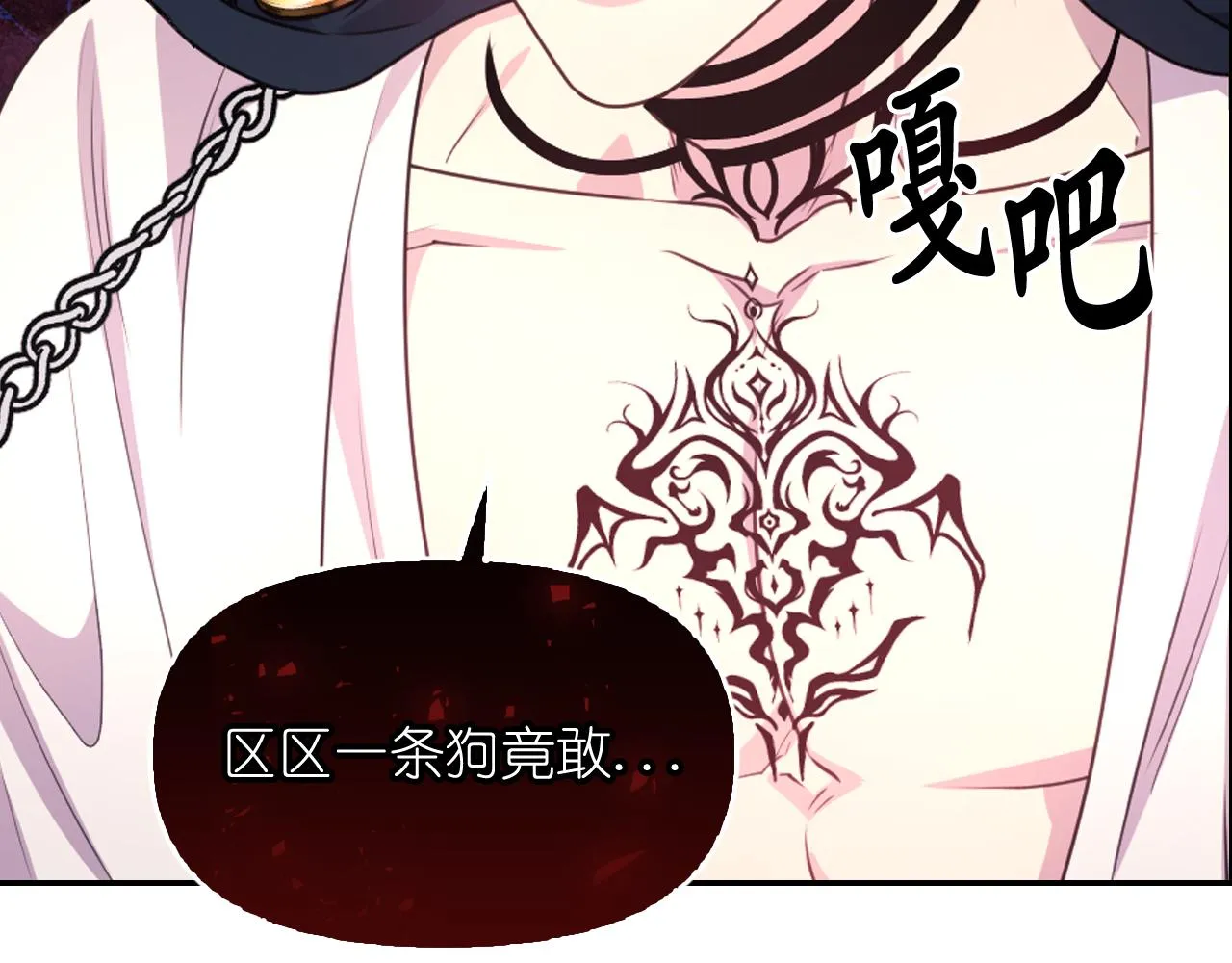 第48话 相聚 第114页