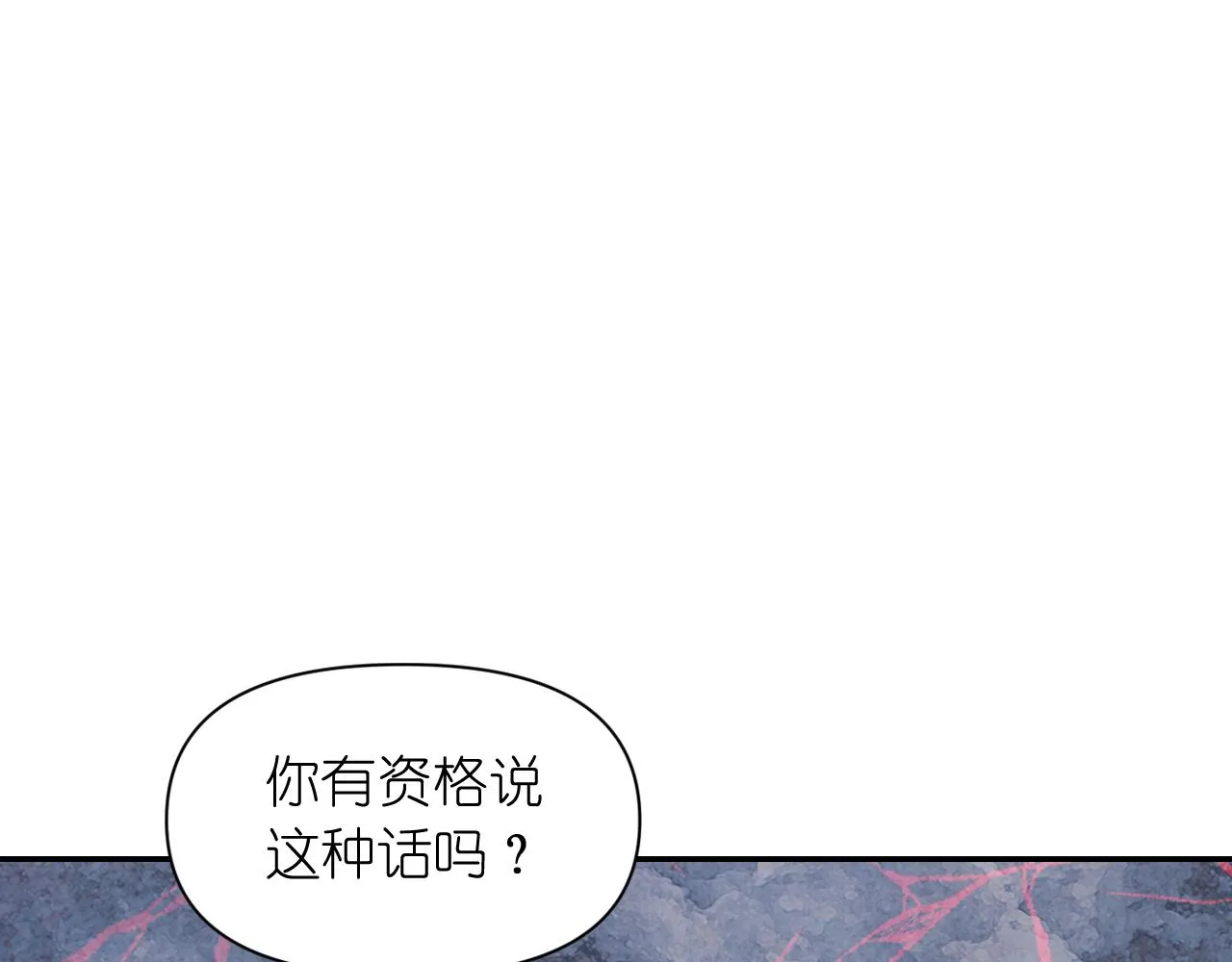 第48话 相聚 第115页