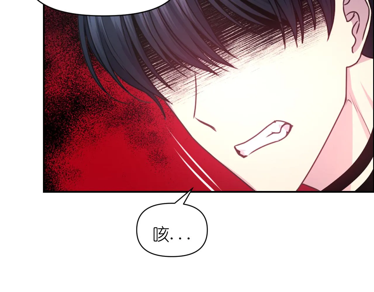 第48话 相聚 第119页