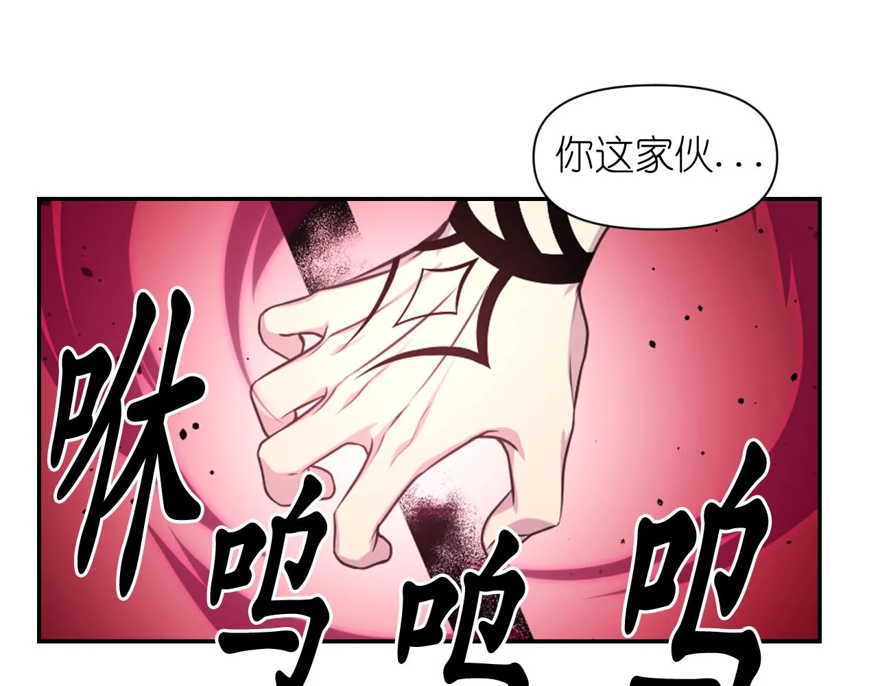第48话 相聚 第120页