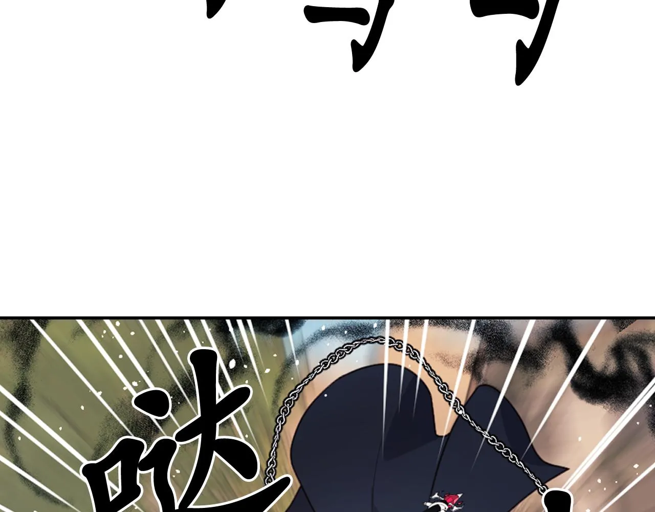第48话 相聚 第121页