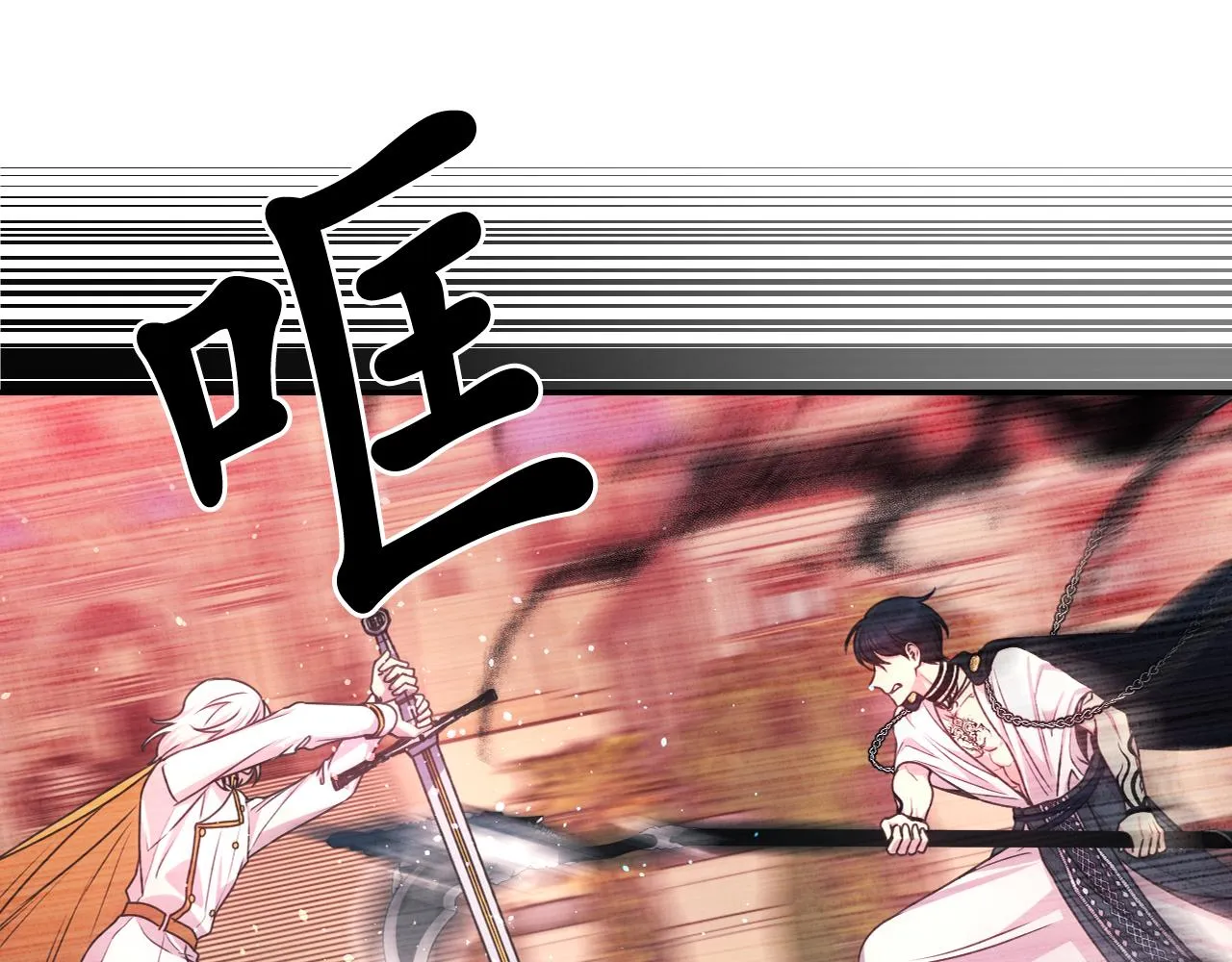 第48话 相聚 第124页