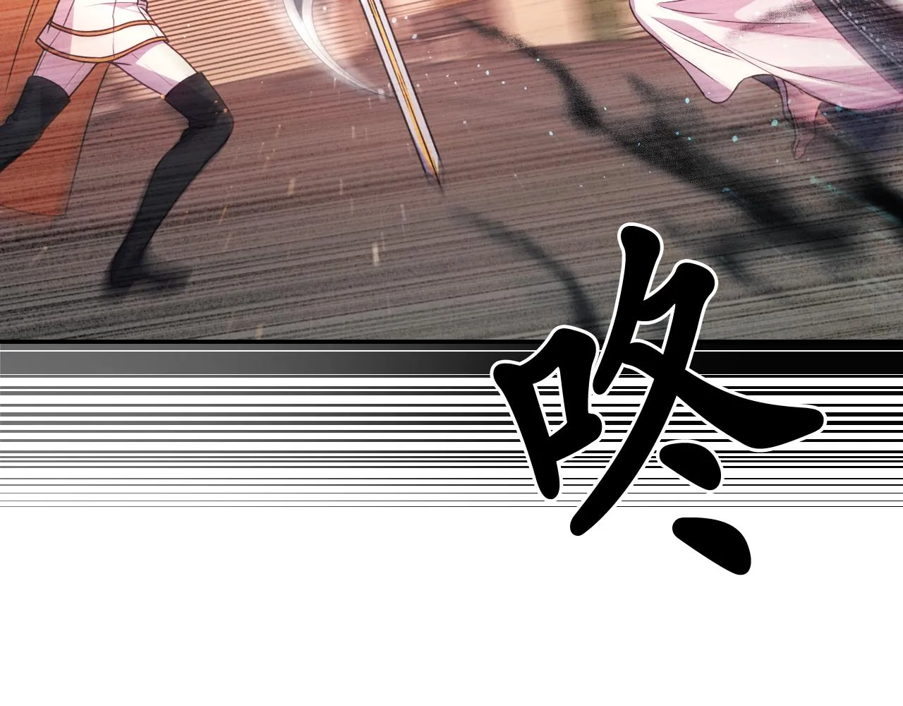 第48话 相聚 第125页