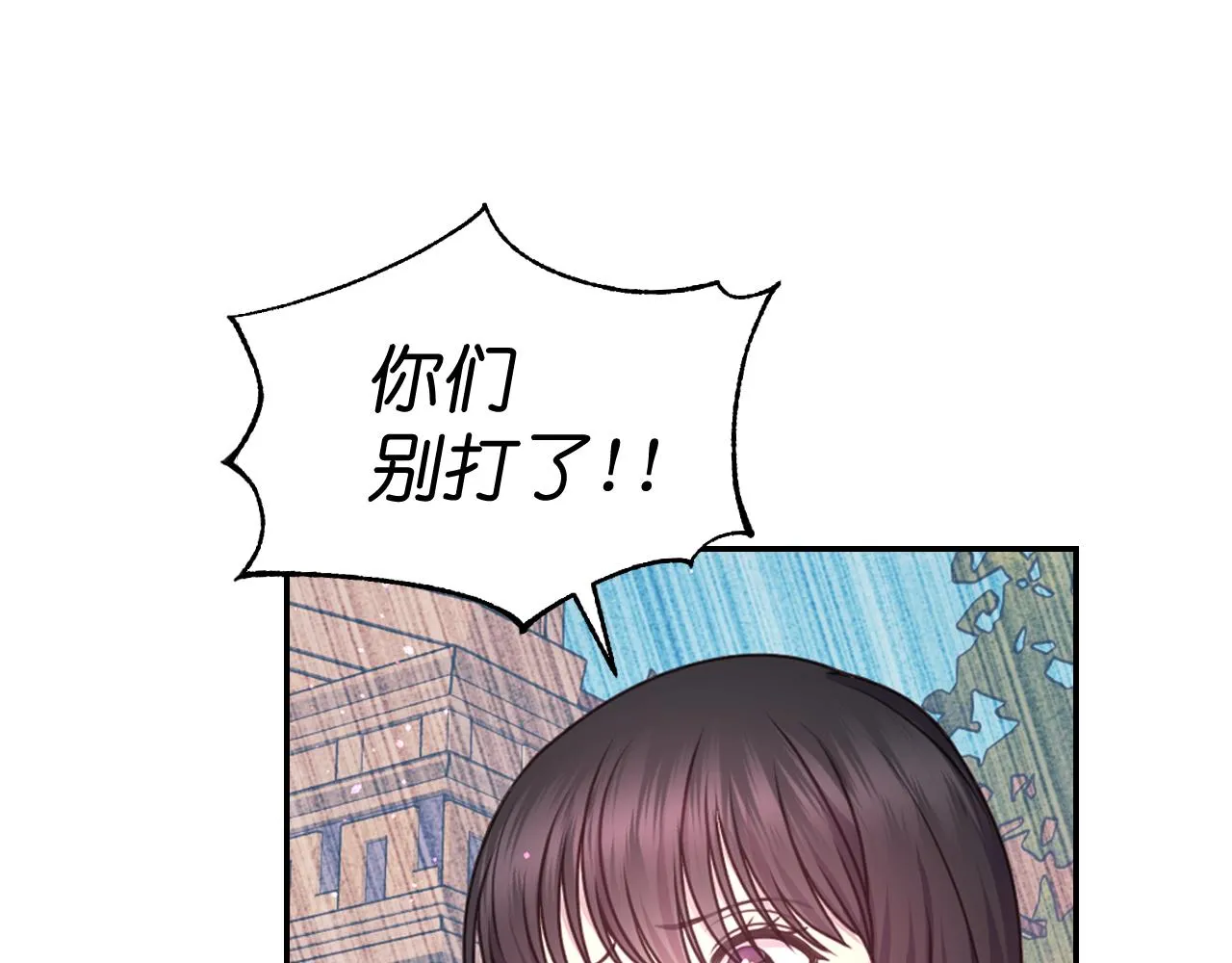 第48话 相聚 第126页