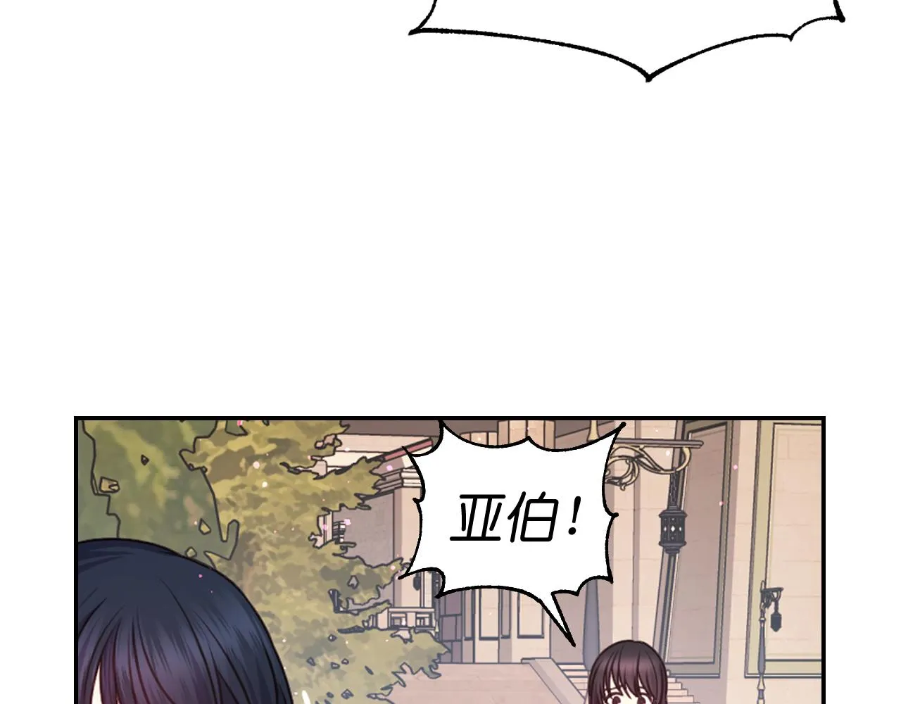 第48话 相聚 第128页