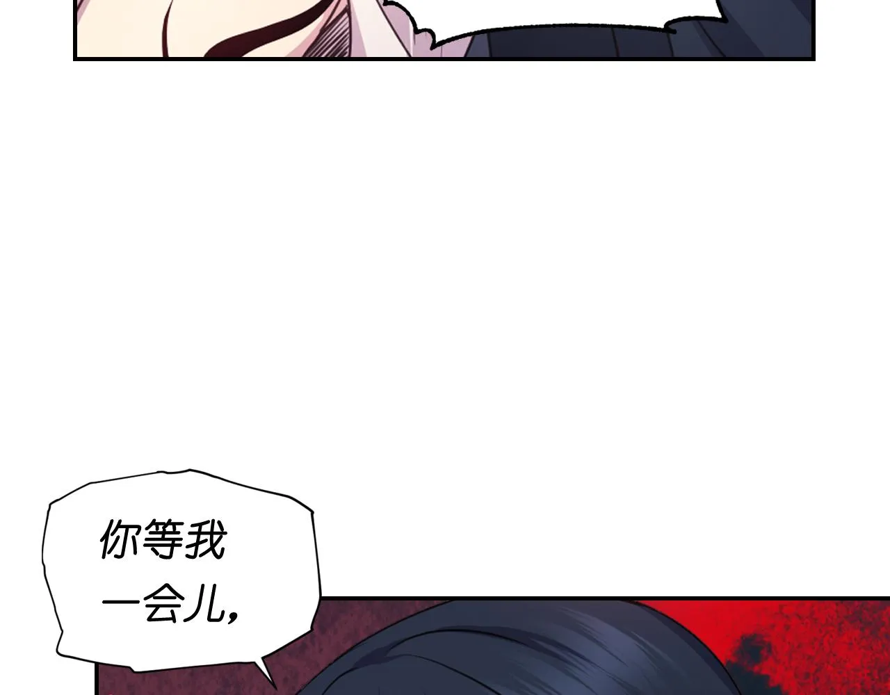第48话 相聚 第130页